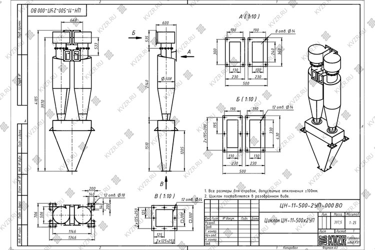 Чертеж циклона ЦН-11-500-2УП