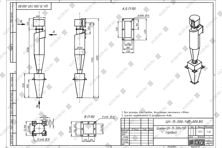 Чертеж циклона ЦН-15-500-1УП