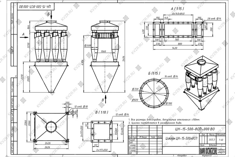 Чертеж циклона ЦН-15-500-8СП